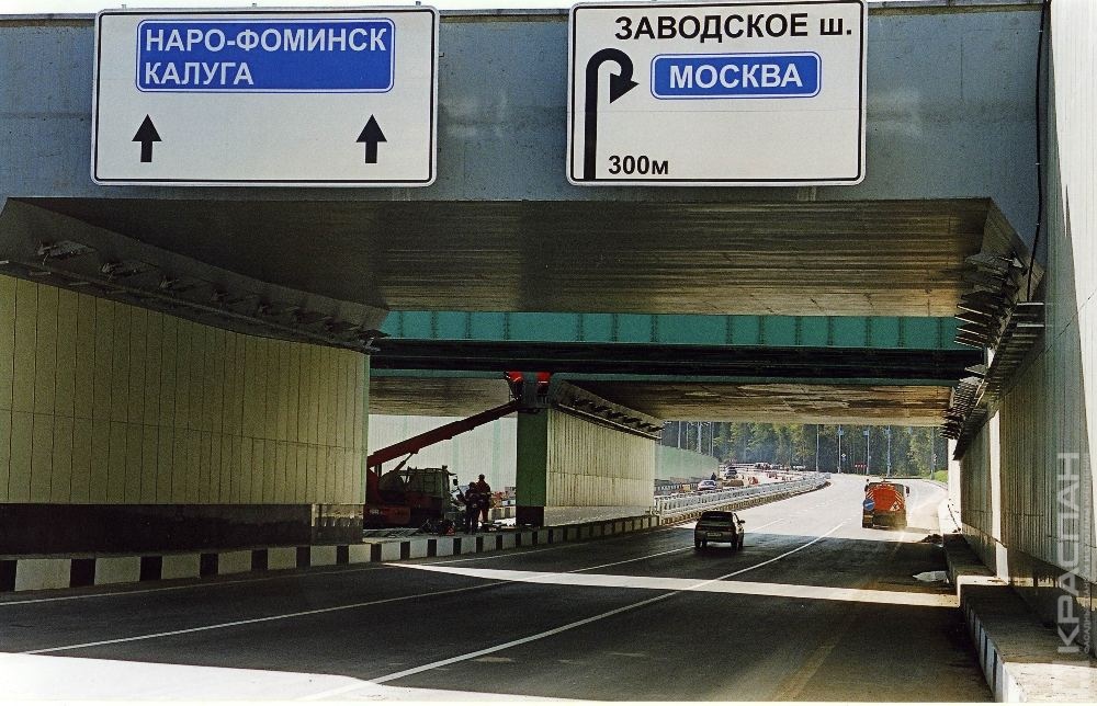Реконструкция Боровского шоссе, Москва